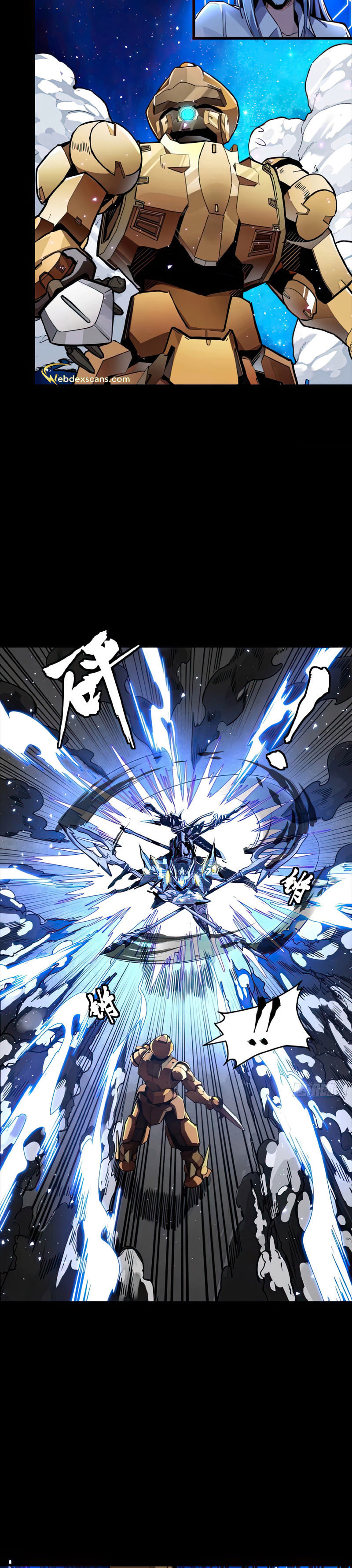 Xing Jia Hun Jiang Zhuan Chapter 2.9 page 21 - 