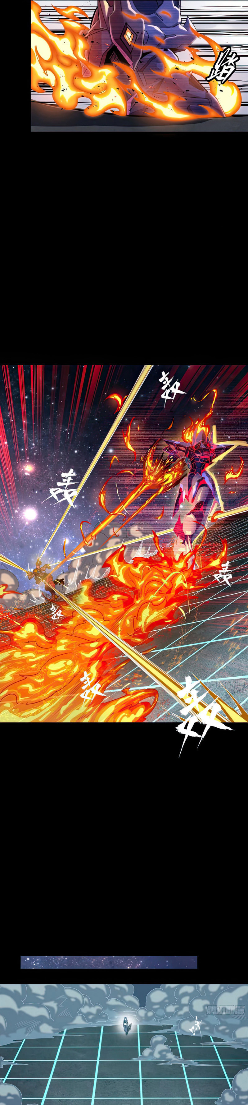 Xing Jia Hun Jiang Zhuan Chapter 2.9 page 32 - 