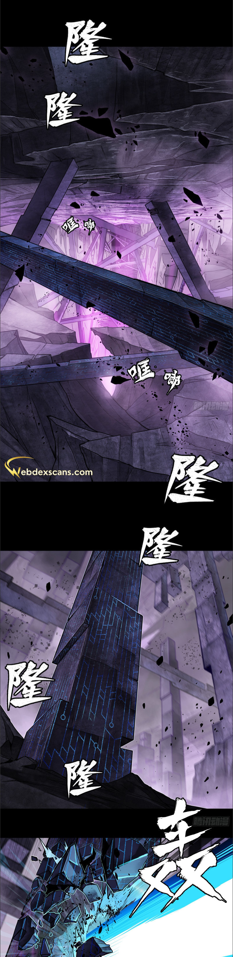 Xing Jia Hun Jiang Zhuan Chapter 2 page 1 - 
