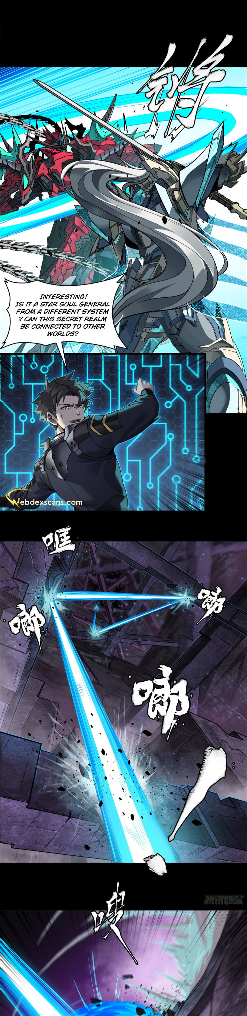 Xing Jia Hun Jiang Zhuan Chapter 2 page 3 - 