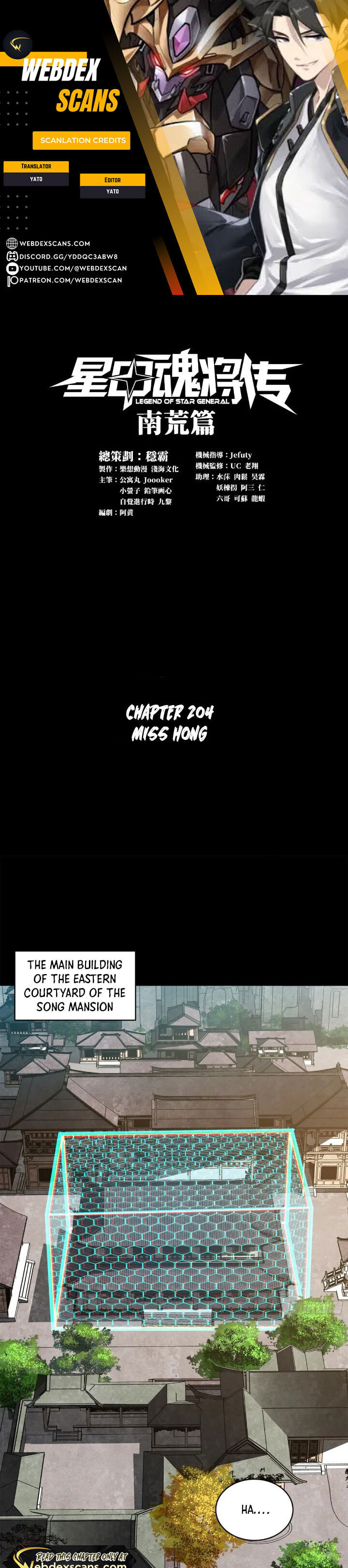 Xing Jia Hun Jiang Zhuan Chapter 204 page 1 - 