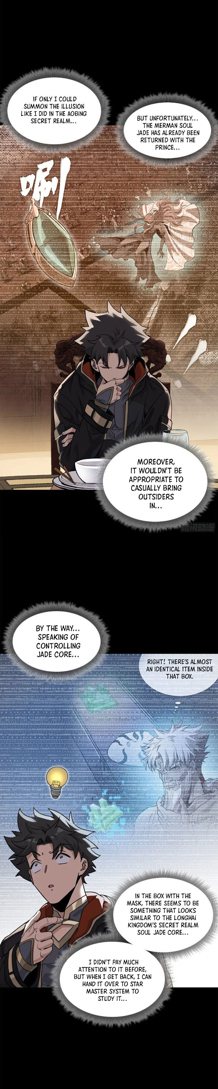 Xing Jia Hun Jiang Zhuan Chapter 204 page 22 - 