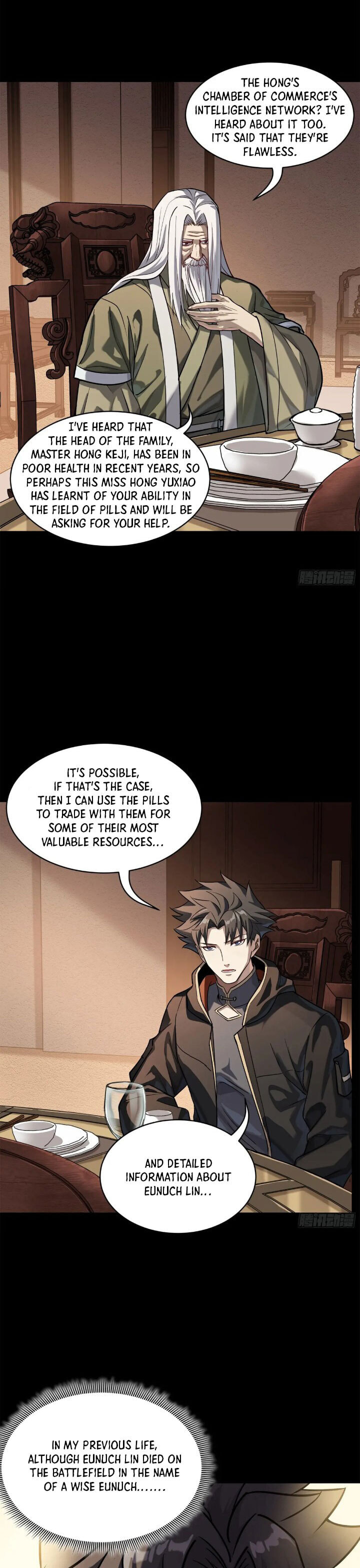 Xing Jia Hun Jiang Zhuan Chapter 205 page 17 - 