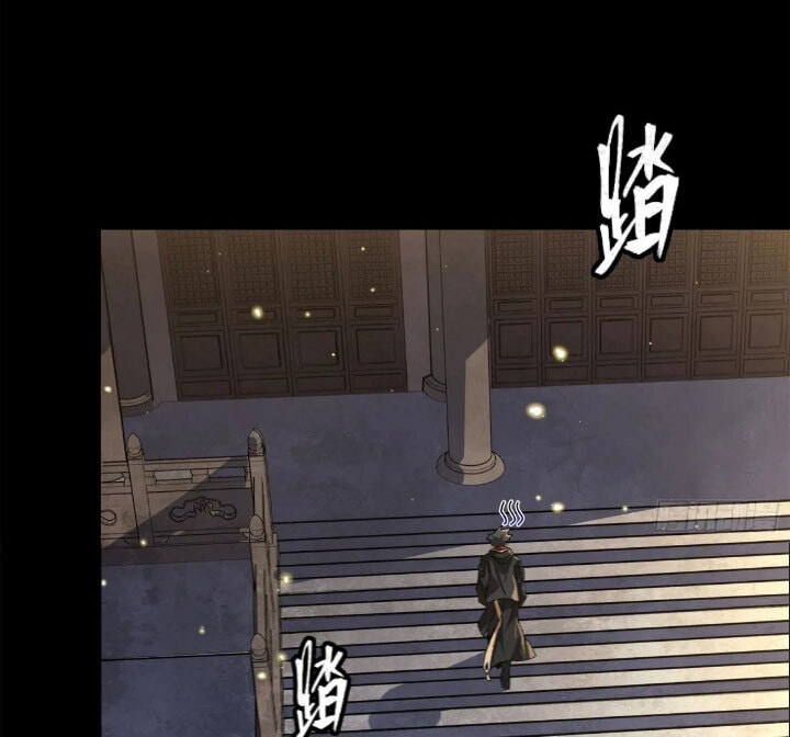 Xing Jia Hun Jiang Zhuan Chapter 205 page 34 - 