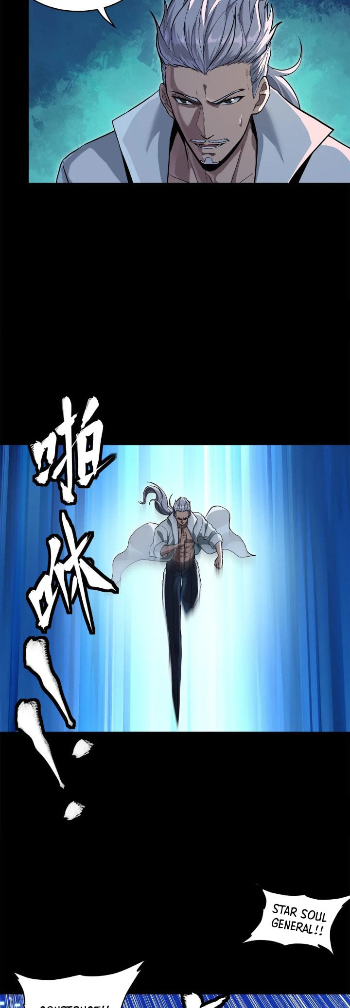 Xing Jia Hun Jiang Zhuan Chapter 207 page 20 - 