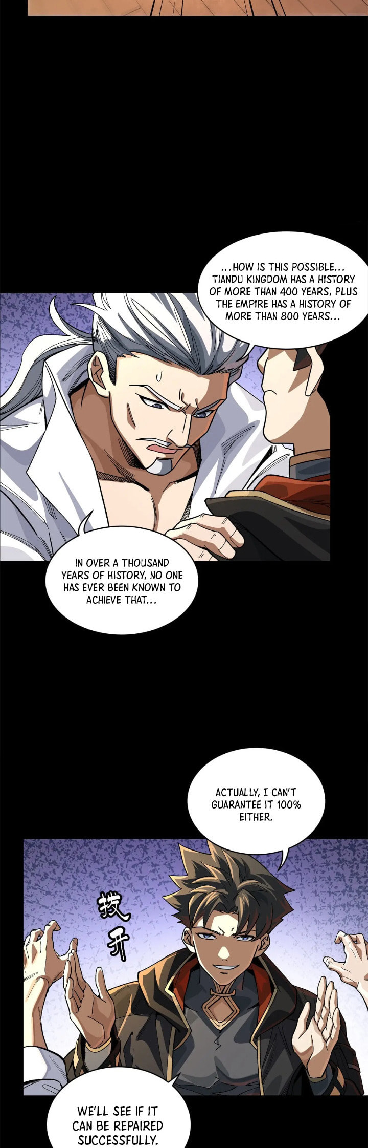 Xing Jia Hun Jiang Zhuan Chapter 207 page 3 - 