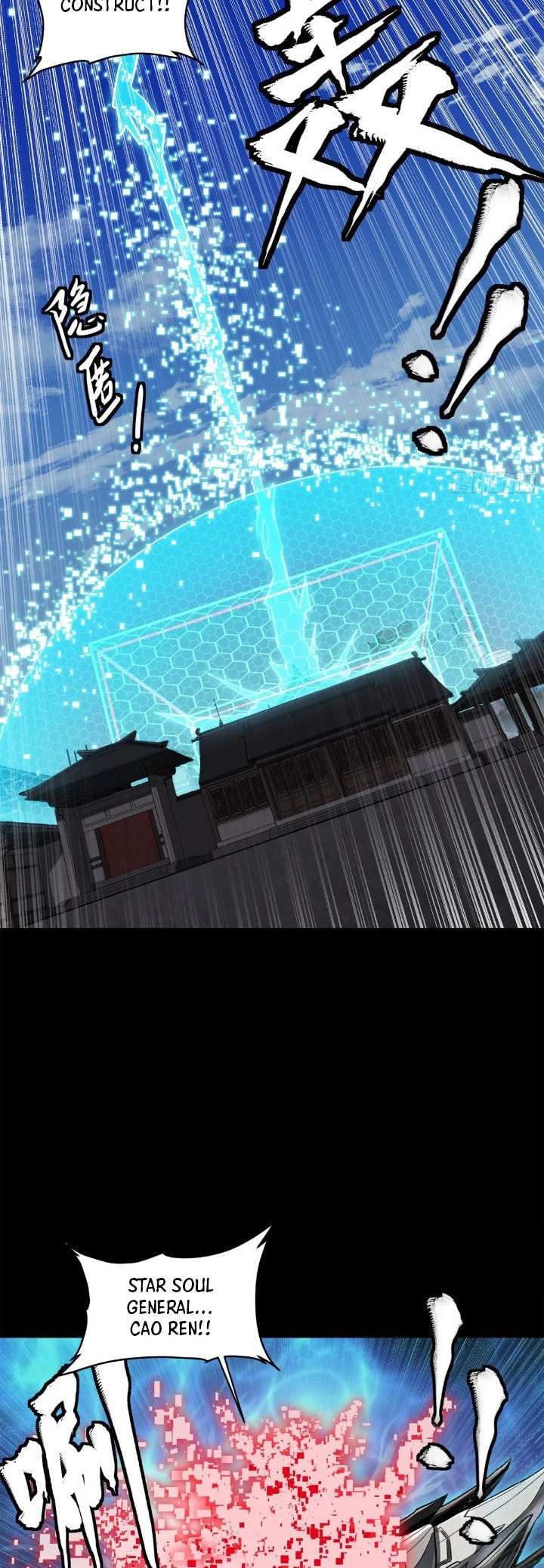 Xing Jia Hun Jiang Zhuan Chapter 207 page 21 - 
