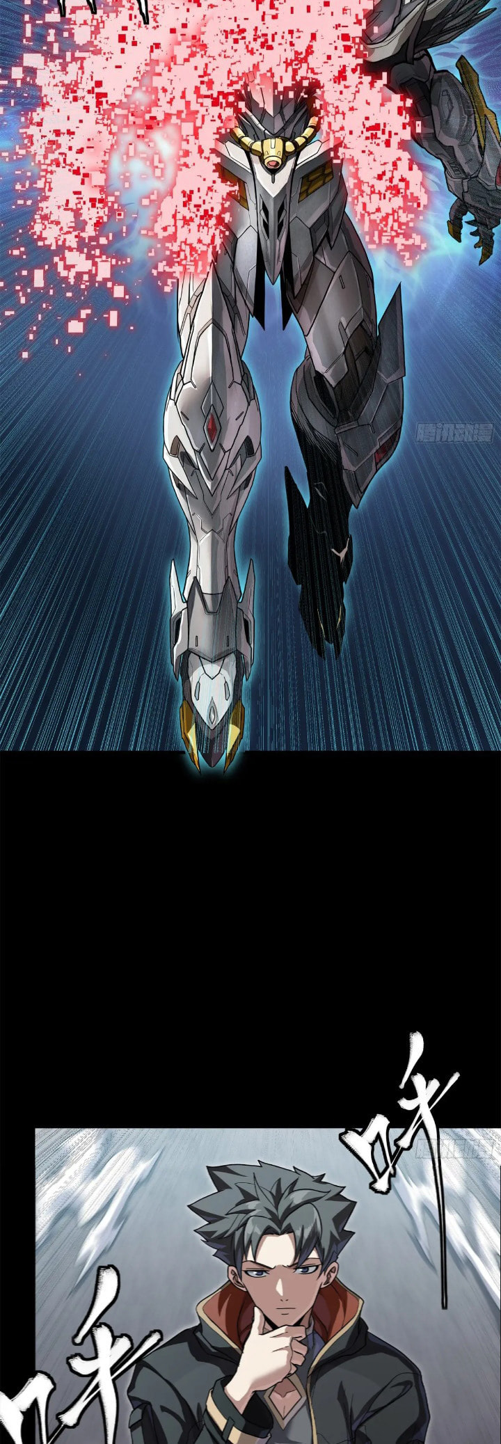 Xing Jia Hun Jiang Zhuan Chapter 207 page 22 - 