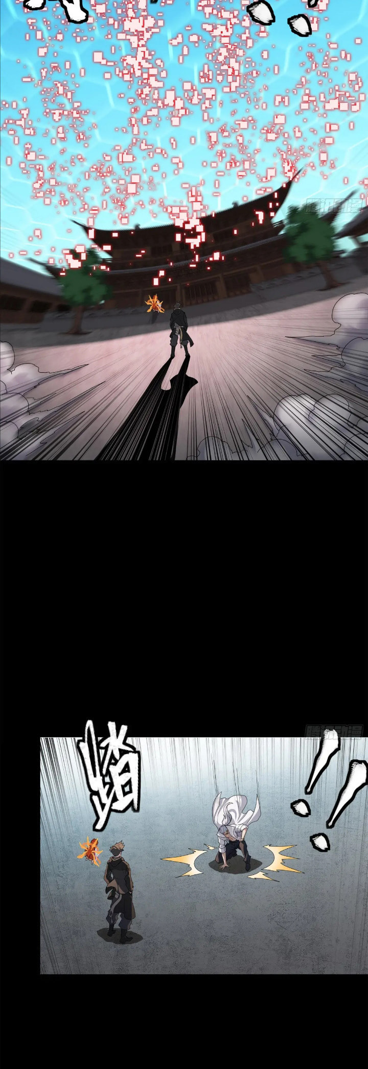 Xing Jia Hun Jiang Zhuan Chapter 207 page 26 - 