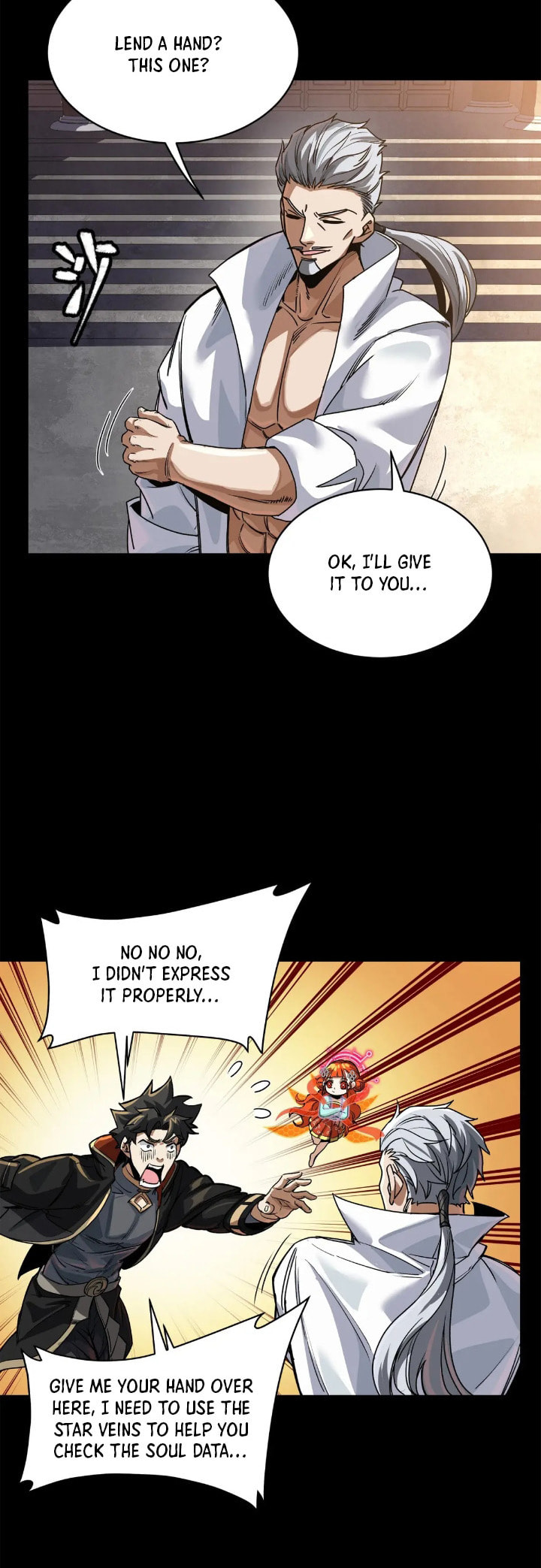 Xing Jia Hun Jiang Zhuan Chapter 207 page 33 - 