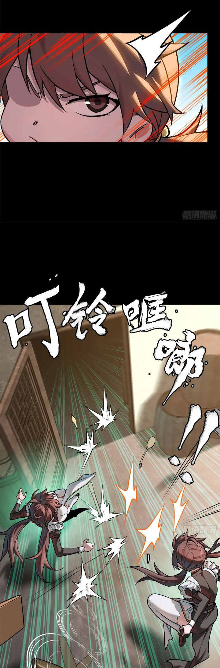 Xing Jia Hun Jiang Zhuan Chapter 207 page 41 - 