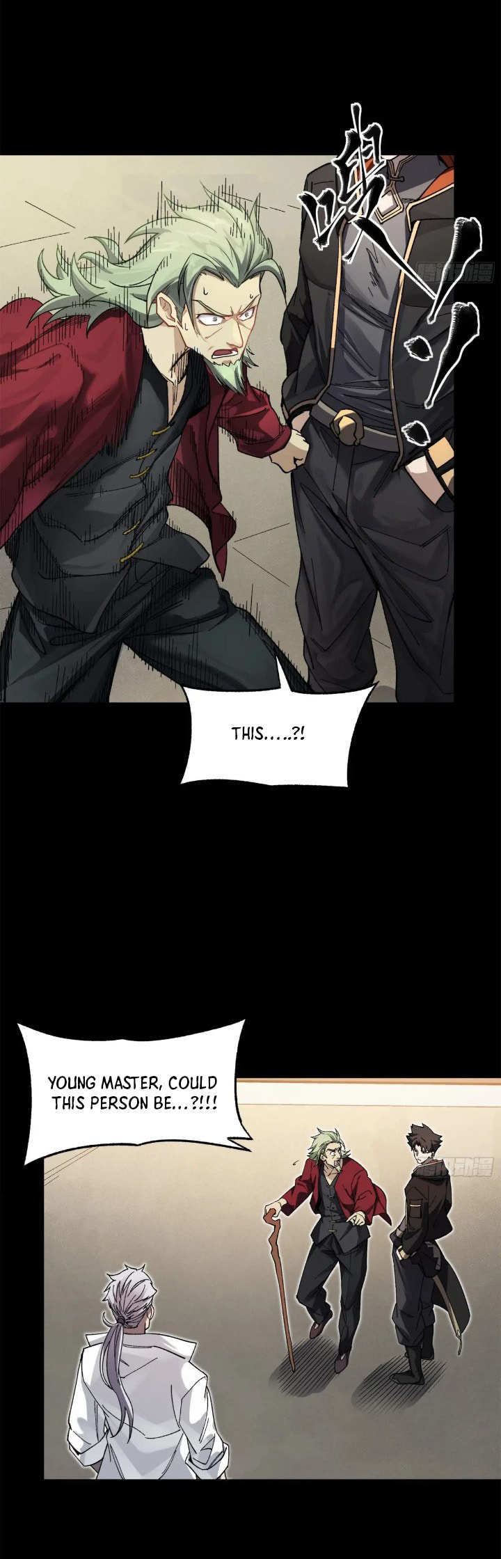 Xing Jia Hun Jiang Zhuan Chapter 207 page 8 - 