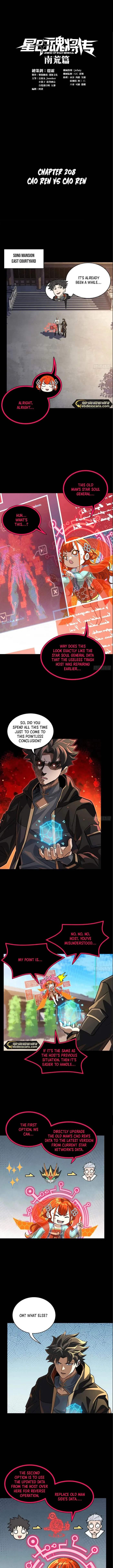 Xing Jia Hun Jiang Zhuan Chapter 208 page 1 - 