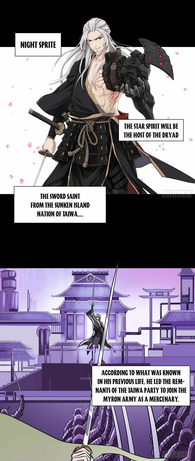 Xing Jia Hun Jiang Zhuan Chapter 21 page 1 - 
