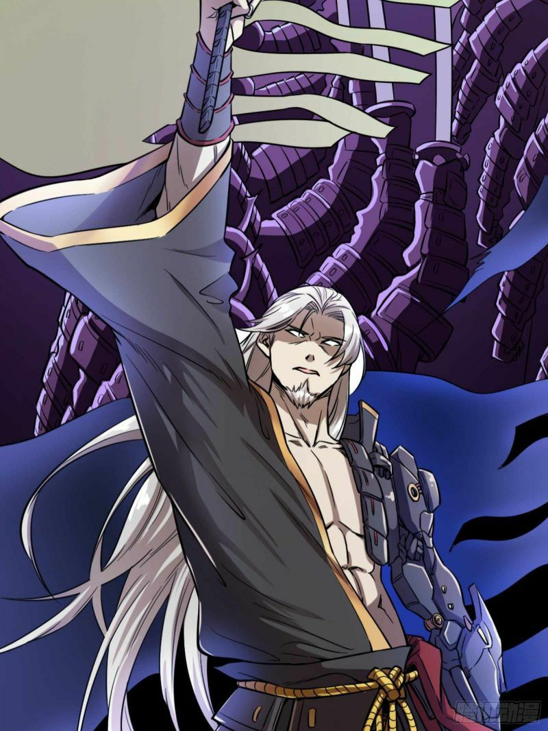 Xing Jia Hun Jiang Zhuan Chapter 21 page 3 - 