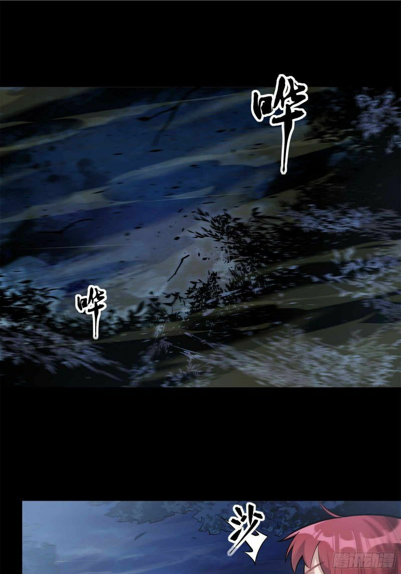 Xing Jia Hun Jiang Zhuan Chapter 21 page 25 - 