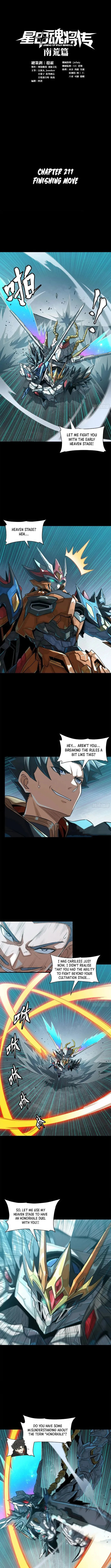 Xing Jia Hun Jiang Zhuan Chapter 211 page 1 - 