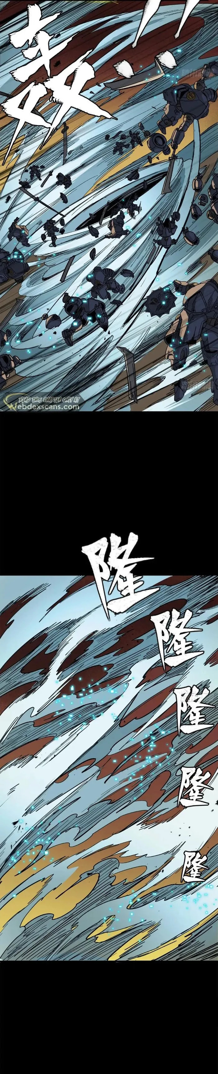Xing Jia Hun Jiang Zhuan Chapter 215 page 12 - 