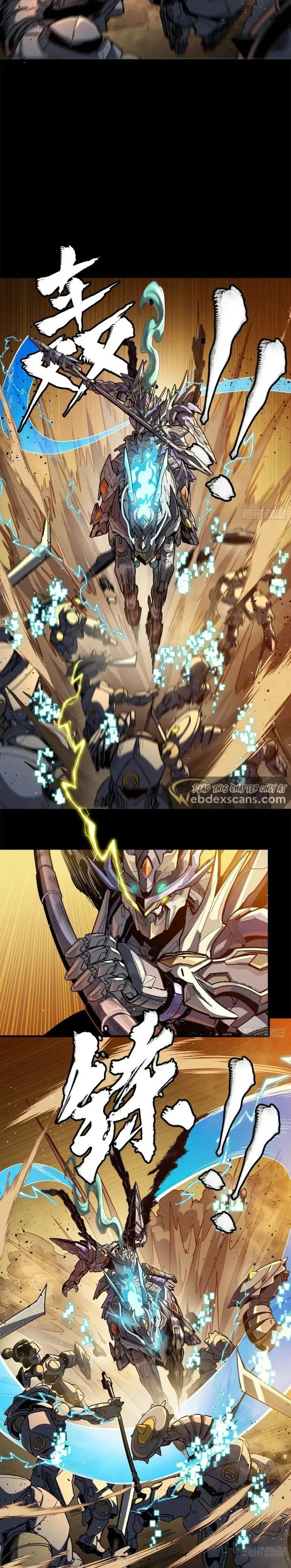 Xing Jia Hun Jiang Zhuan Chapter 215 page 4 - 