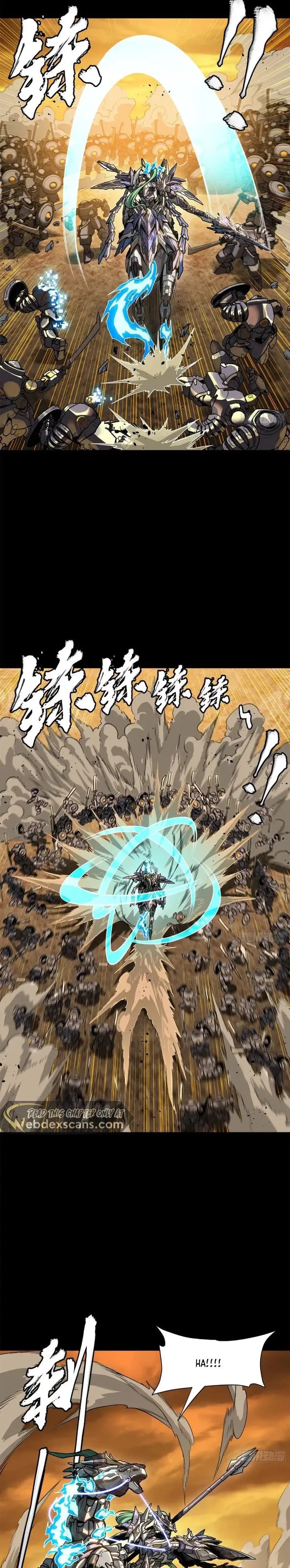 Xing Jia Hun Jiang Zhuan Chapter 215 page 6 - 
