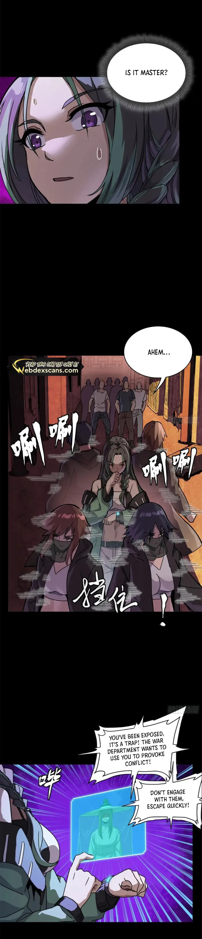 Xing Jia Hun Jiang Zhuan Chapter 217 page 19 - 
