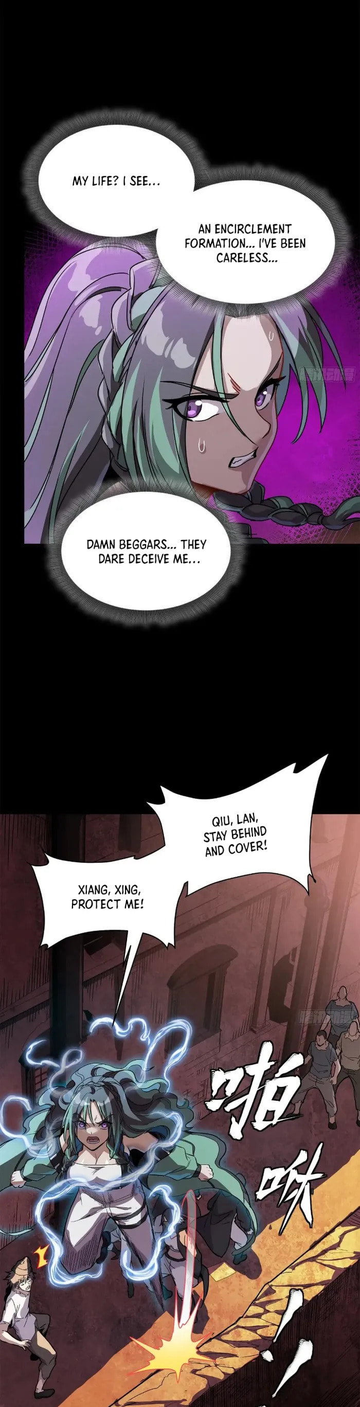 Xing Jia Hun Jiang Zhuan Chapter 217 page 21 - 