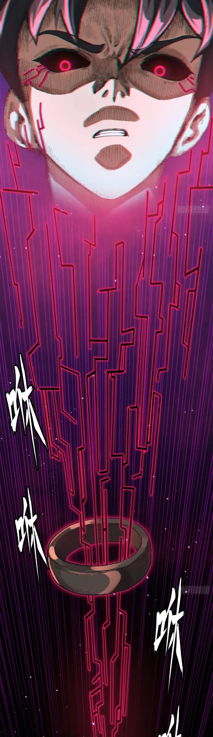 Xing Jia Hun Jiang Zhuan Chapter 217 page 31 - 