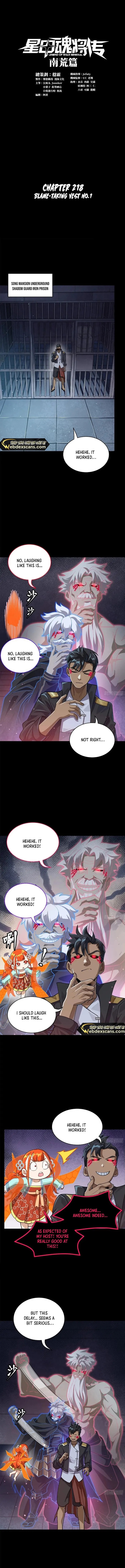 Xing Jia Hun Jiang Zhuan Chapter 218 page 1 - 