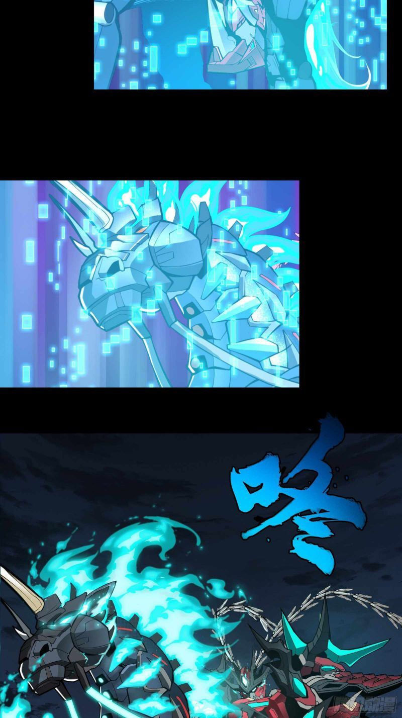 Xing Jia Hun Jiang Zhuan Chapter 22 page 15 - 