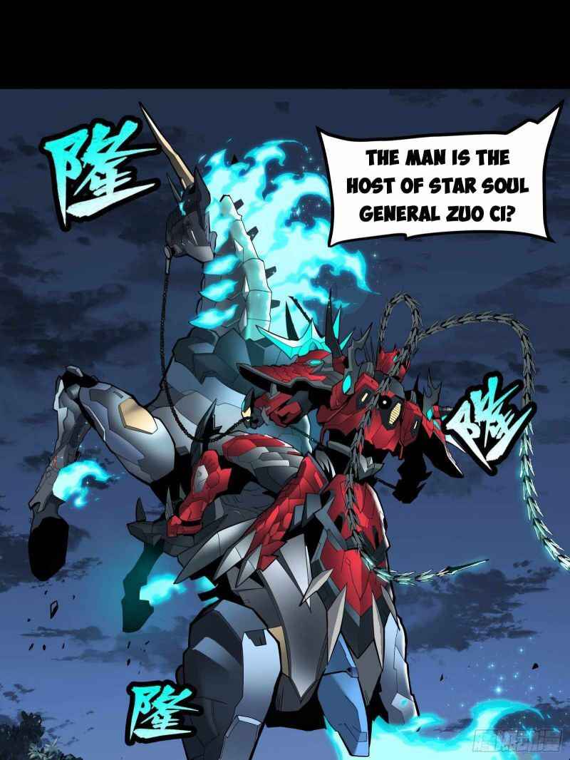 Xing Jia Hun Jiang Zhuan Chapter 22 page 20 - 