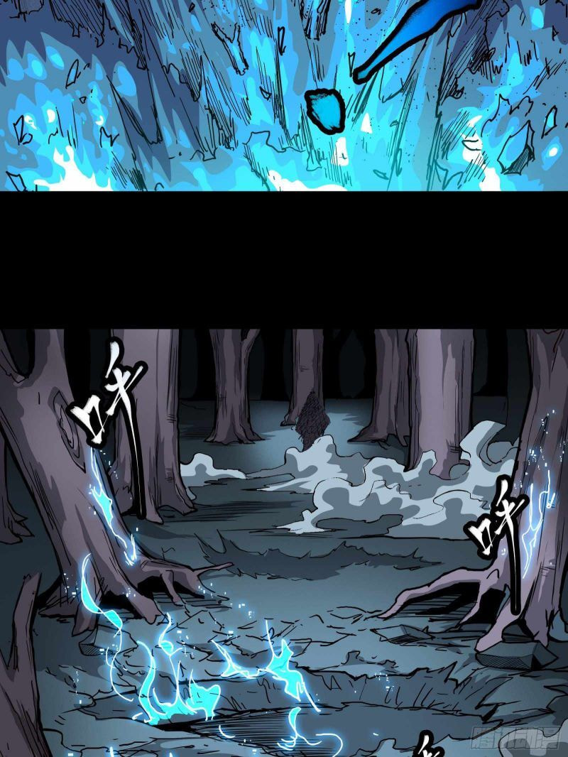 Xing Jia Hun Jiang Zhuan Chapter 22 page 24 - 