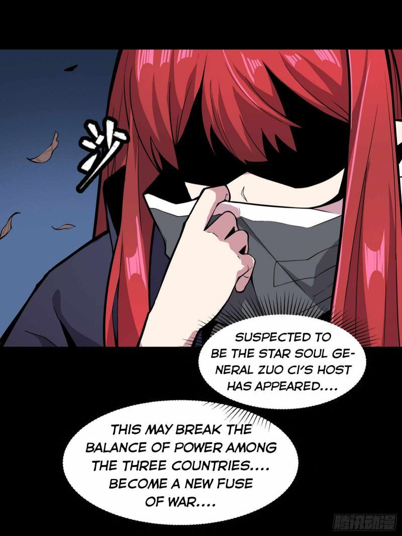 Xing Jia Hun Jiang Zhuan Chapter 22 page 26 - 