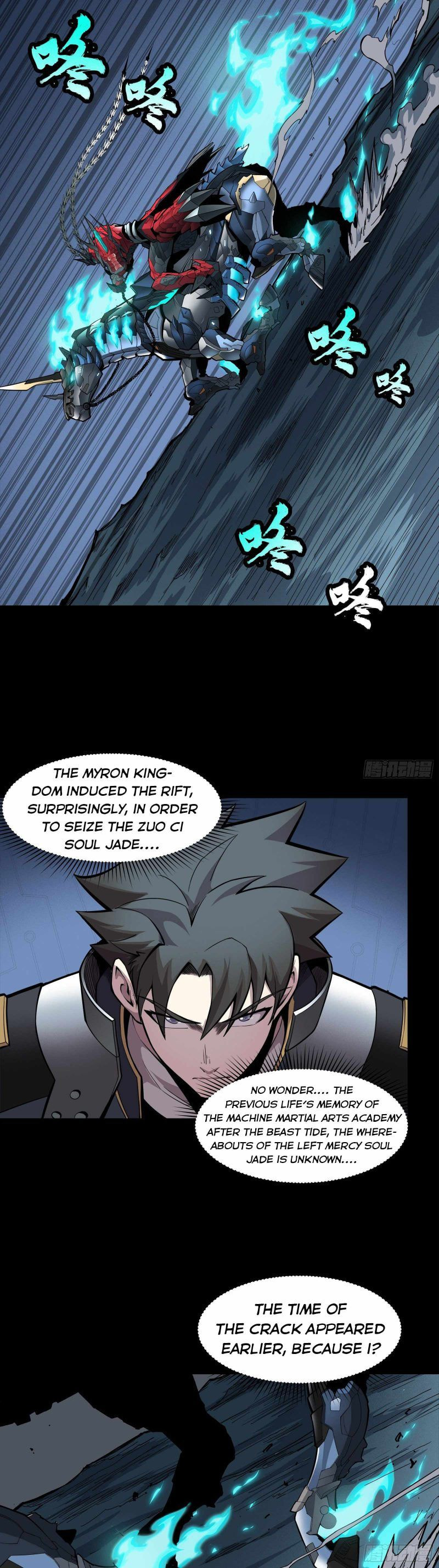Xing Jia Hun Jiang Zhuan Chapter 22 page 29 - 