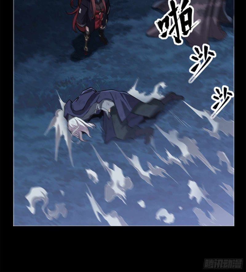Xing Jia Hun Jiang Zhuan Chapter 22 page 7 - 