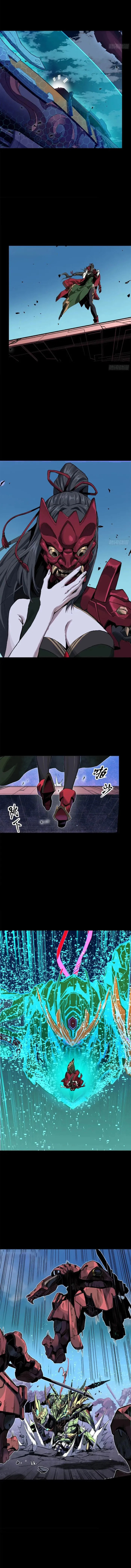 Xing Jia Hun Jiang Zhuan Chapter 221 page 6 - 