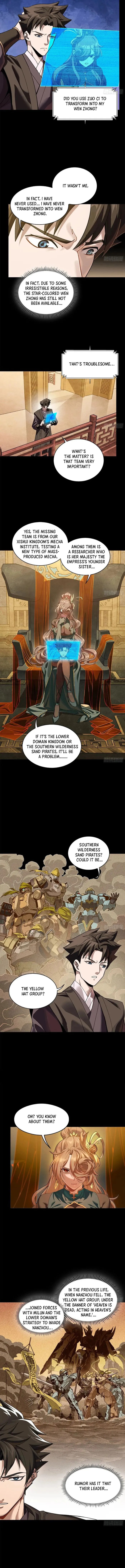 Xing Jia Hun Jiang Zhuan Chapter 223 page 11 - 