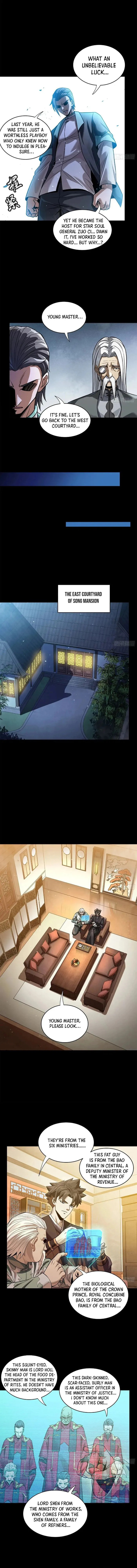 Xing Jia Hun Jiang Zhuan Chapter 225 page 2 - 