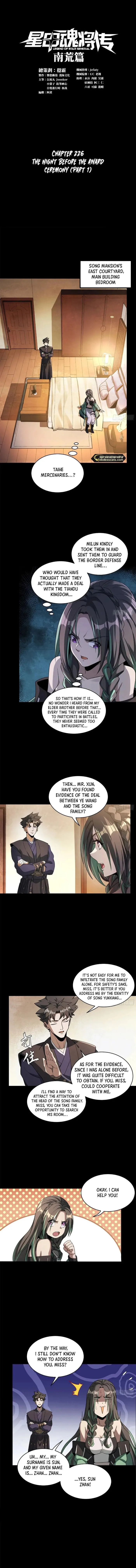 Xing Jia Hun Jiang Zhuan Chapter 226 page 1 - 