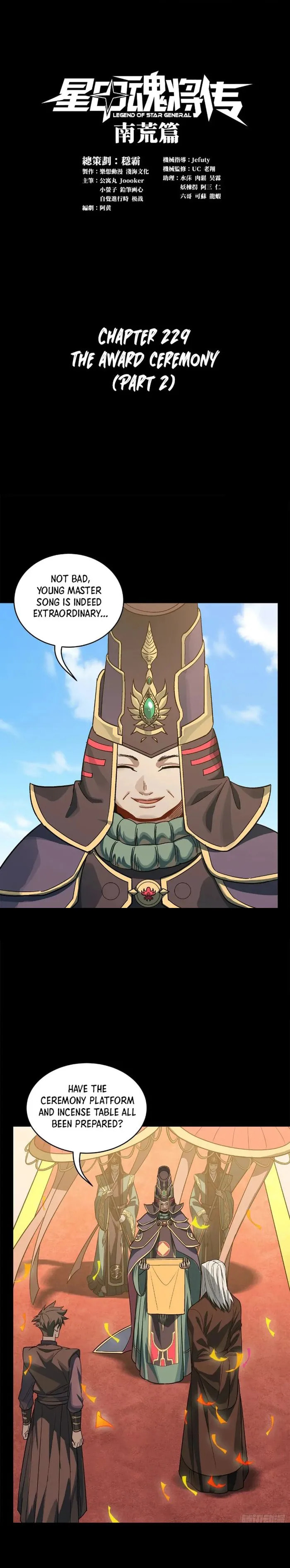 Xing Jia Hun Jiang Zhuan Chapter 229 page 1 - 