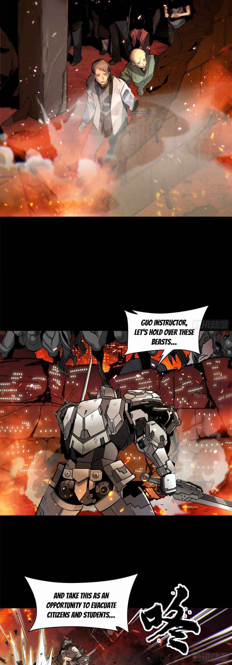 Xing Jia Hun Jiang Zhuan Chapter 23 page 18 - 