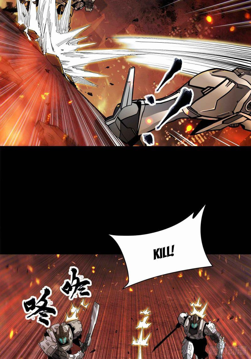 Xing Jia Hun Jiang Zhuan Chapter 23 page 19 - 