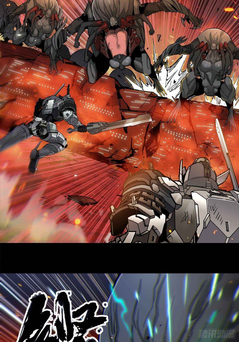 Xing Jia Hun Jiang Zhuan Chapter 23 page 22 - 