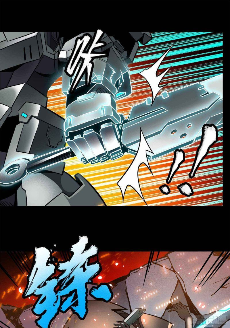 Xing Jia Hun Jiang Zhuan Chapter 23 page 24 - 