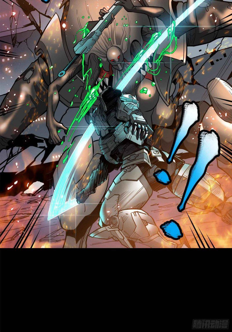 Xing Jia Hun Jiang Zhuan Chapter 23 page 25 - 