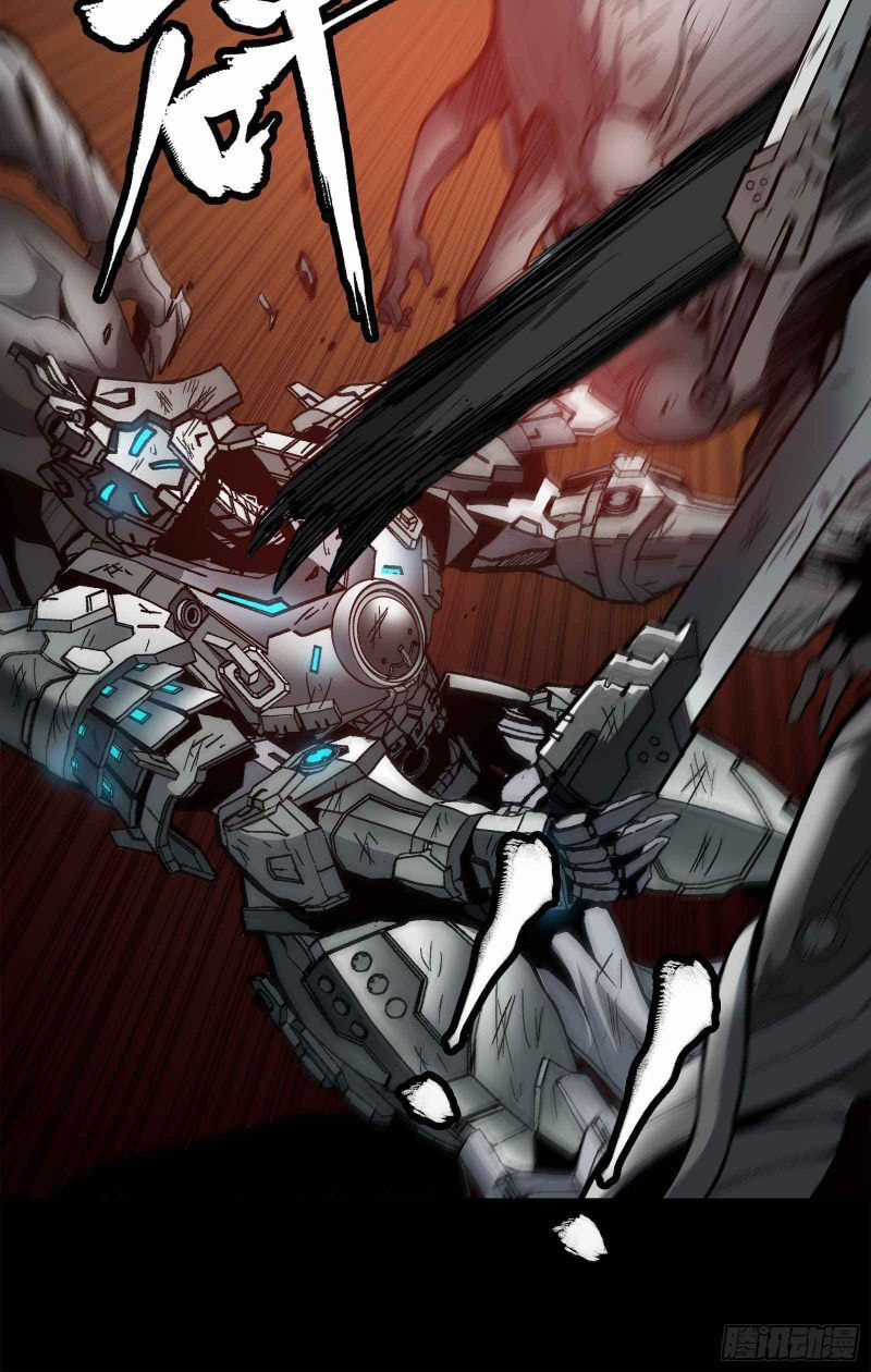 Xing Jia Hun Jiang Zhuan Chapter 23 page 39 - 