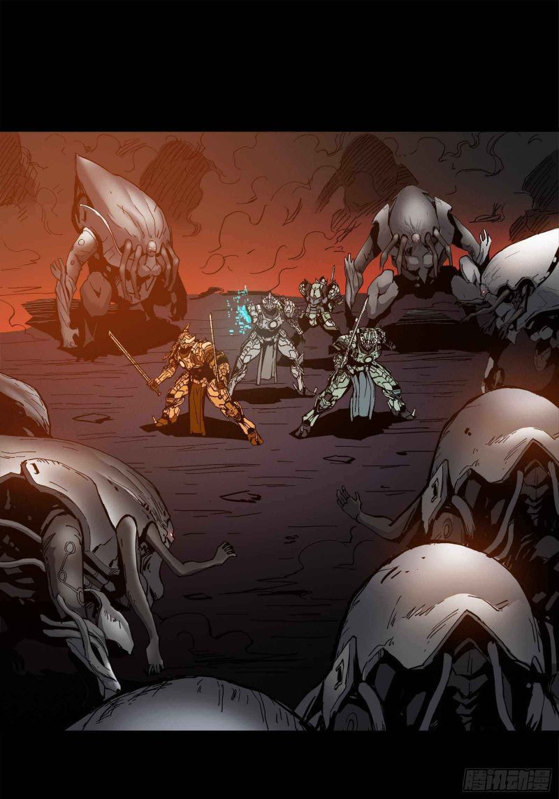 Xing Jia Hun Jiang Zhuan Chapter 23 page 40 - 