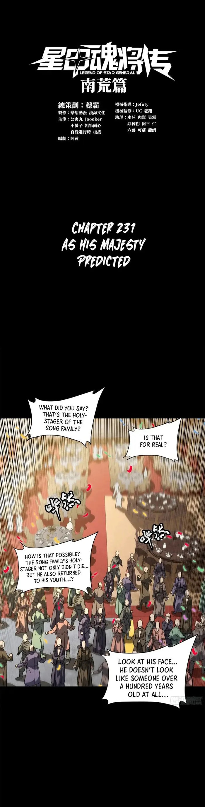 Xing Jia Hun Jiang Zhuan Chapter 231 page 1 - 