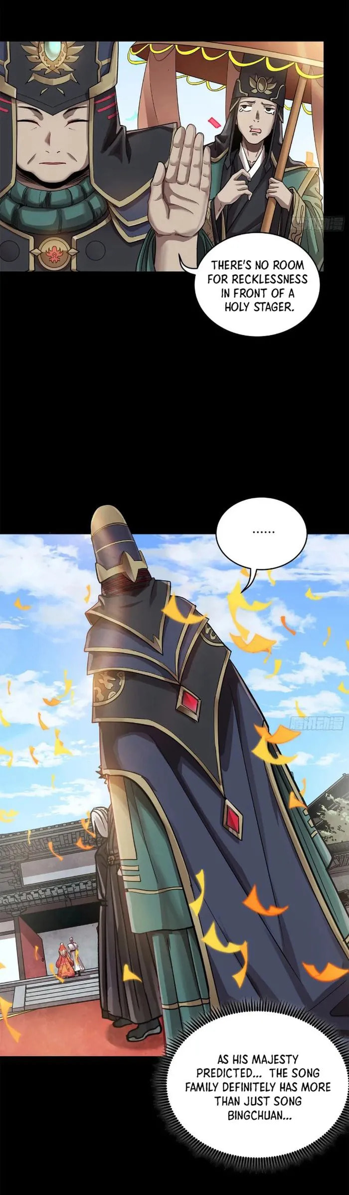 Xing Jia Hun Jiang Zhuan Chapter 231 page 14 - 