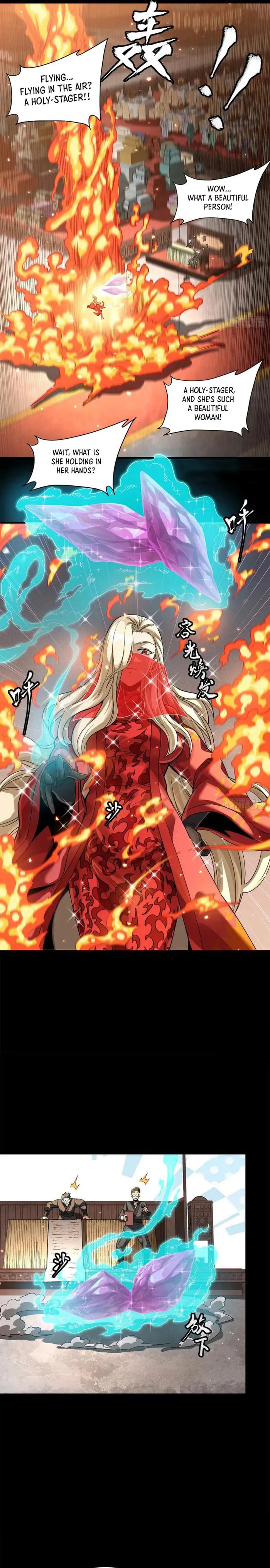Xing Jia Hun Jiang Zhuan Chapter 231 page 6 - 