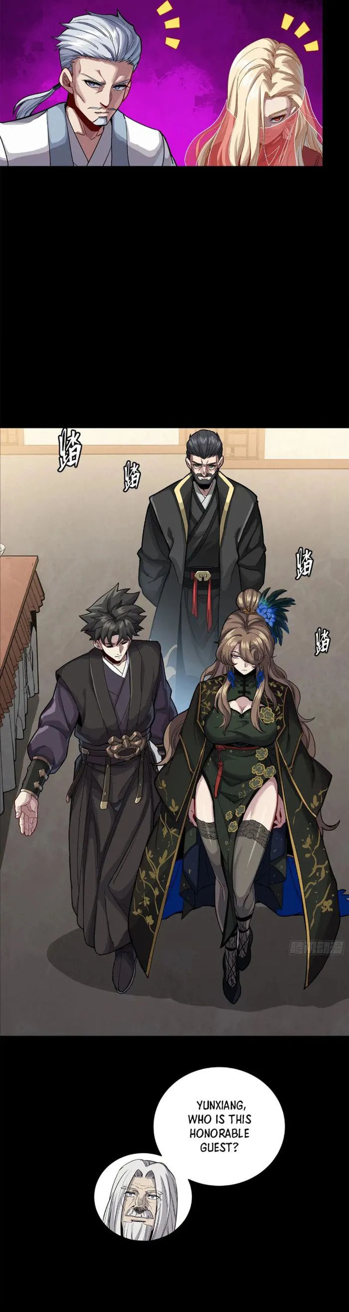 Xing Jia Hun Jiang Zhuan Chapter 233 page 21 - 